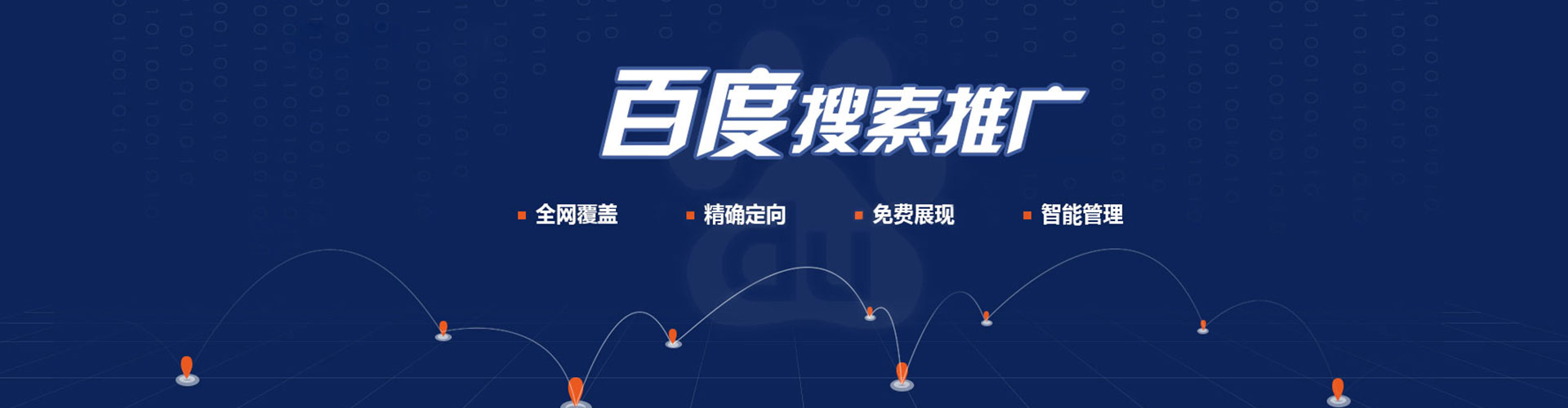 泰安sem服务