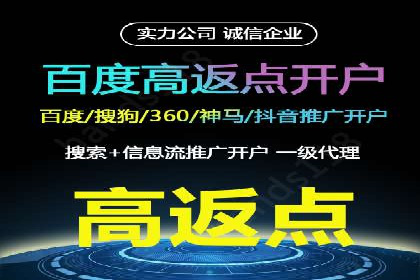 跨屏时代的信息流广告运营策略探讨