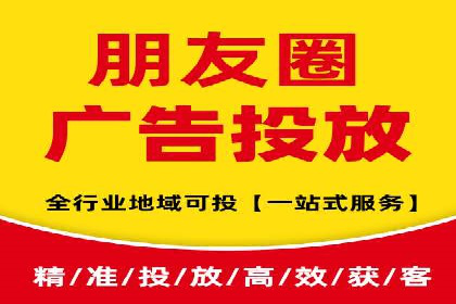 某品牌信息流代运营策略的调整与优化