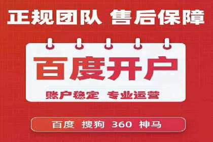 百度竞价广告投放技巧大揭秘，看这五个成功案例